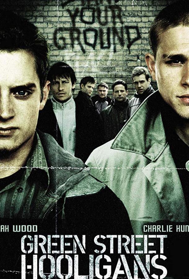 Фильм Хулиганы 2005 года смотреть онлайн с актёрами Клэр Форлани и Марк Уоррен